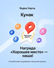 https://yandex.ru/maps/org/10202521648
